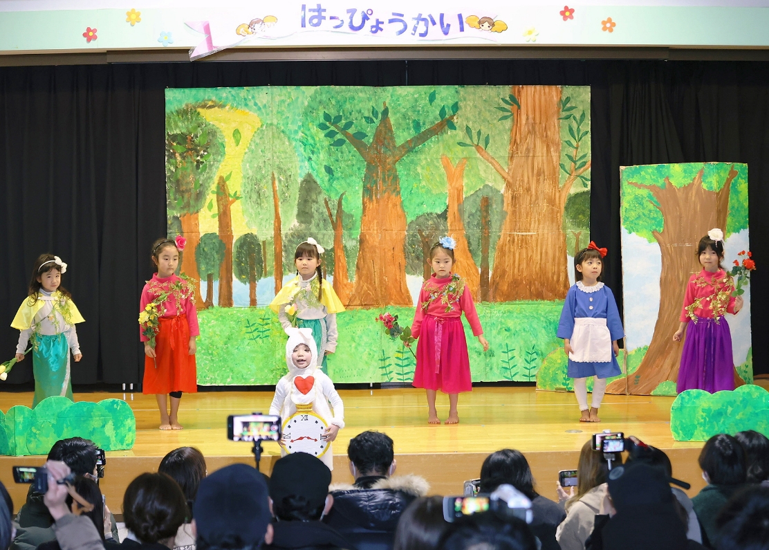年間行事